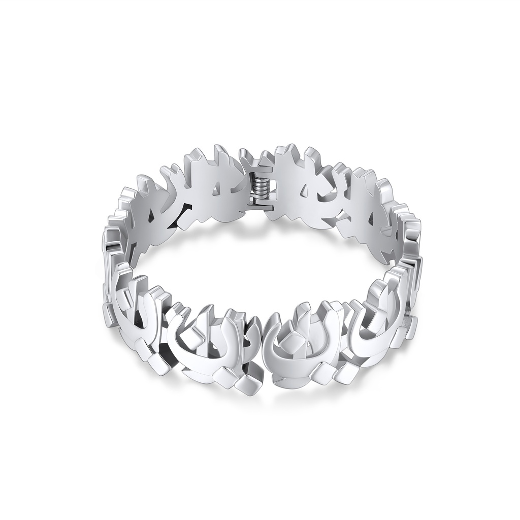 Arabic-Inspired Stainless Steel Bracelet in High Polish Silver (Silver)