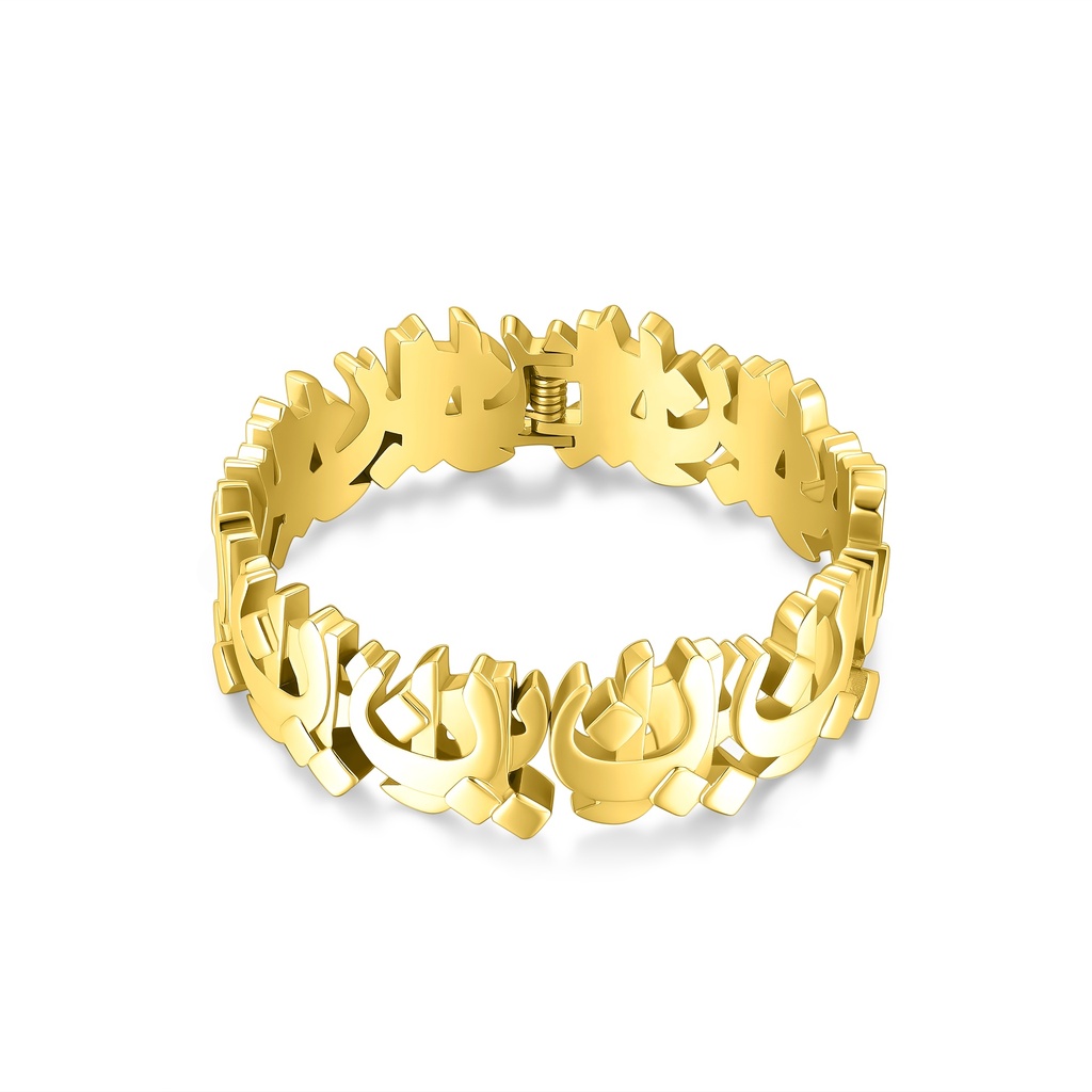 Arabic Calligraphy Bracelet in Radiant Gold Stainless Steel (Gold)