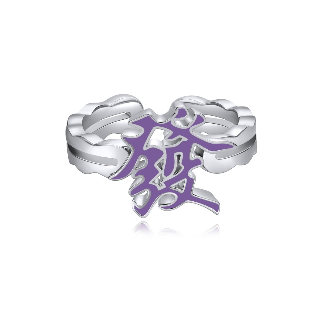 Chinese Character Brass Ring with Purple Enamel Inlay